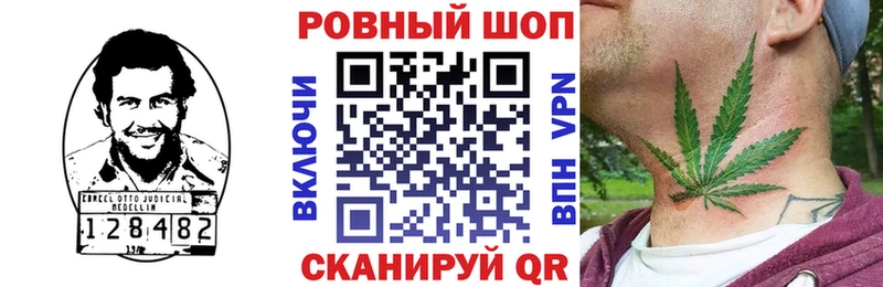 Купить закладку Бошки Шишки A PVP Меф Галлюциногенные грибы КОКАИН Амфетамин Волчанск