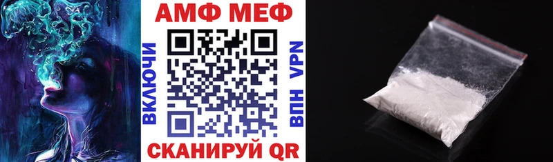 Купить где  Волчанск  АМФЕТАМИН 97% 