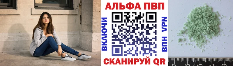 Купить закладки  Волчанск  A PVP мука 