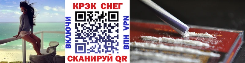 КОКАИН Колумбийский  Купить  Волчанск 