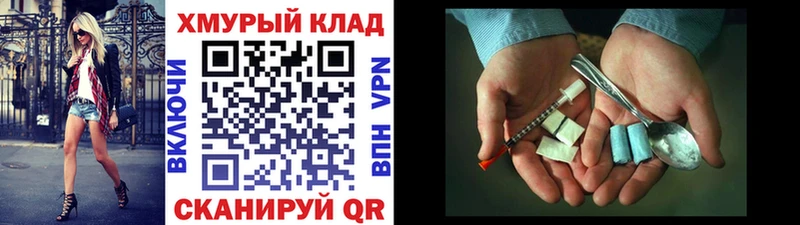 Героин афганец  Купить  Волчанск 