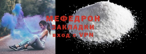 таблы Гусиноозёрск
