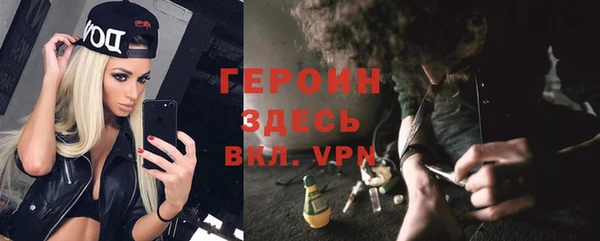 таблы Гусиноозёрск