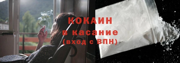 таблы Гусиноозёрск