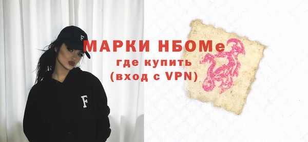 таблы Гусиноозёрск