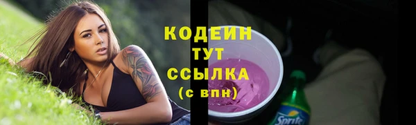 таблы Гусиноозёрск
