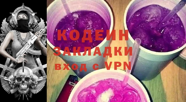 таблы Гусиноозёрск