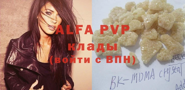 таблы Гусиноозёрск