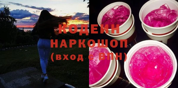 таблы Гусиноозёрск