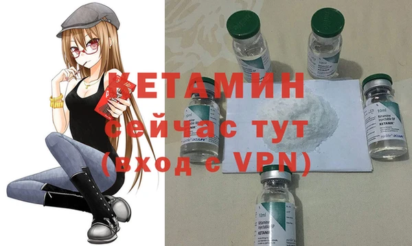 таблы Гусиноозёрск