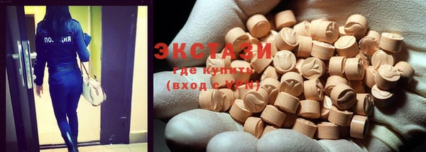 таблы Гусиноозёрск