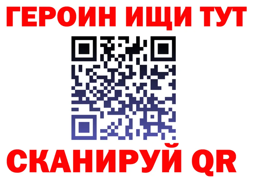 APVP Crystall tor это MEGA Волчанск