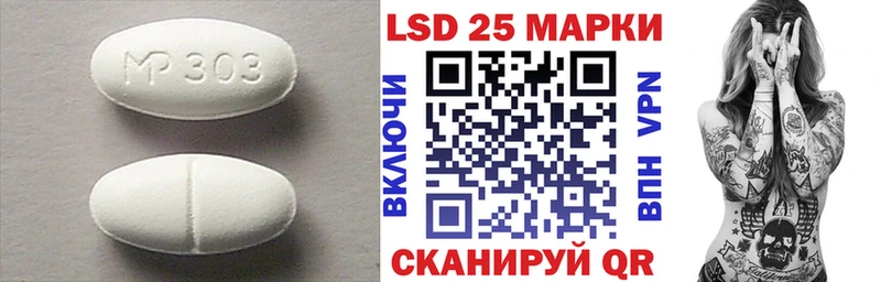 Купить закладки Волчанск ЛСД экстази кислота