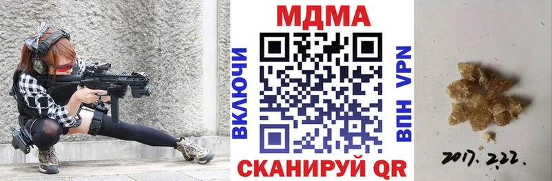 МДМА crystal  Купить  Волчанск 