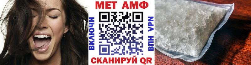 Метамфетамин кристалл  Купить  Волчанск 